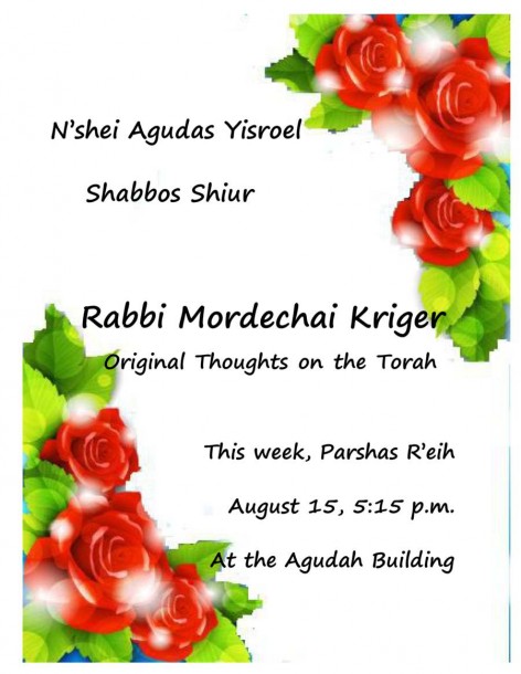 N'shei Shiur Flier.2 pdf