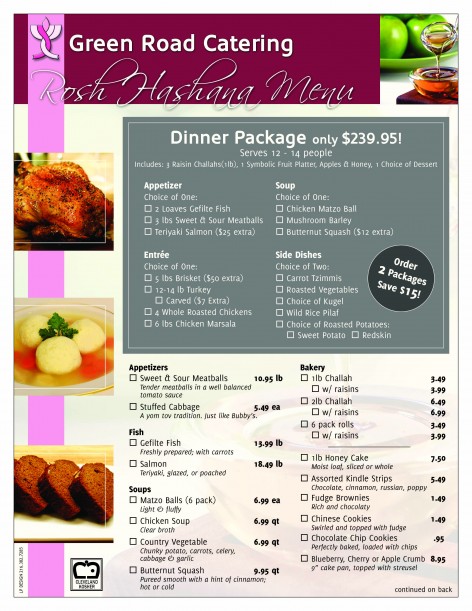 rosh hashana menu-0