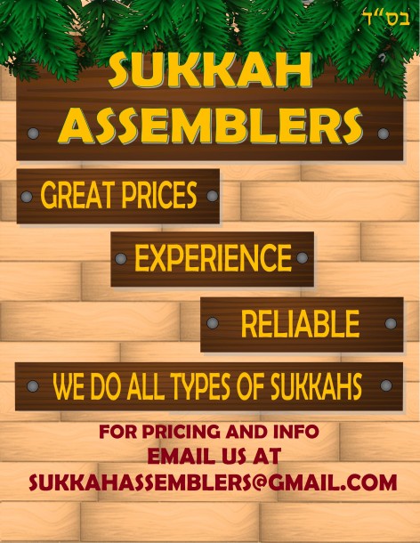 sukka flyer fix 2015 ONLINE