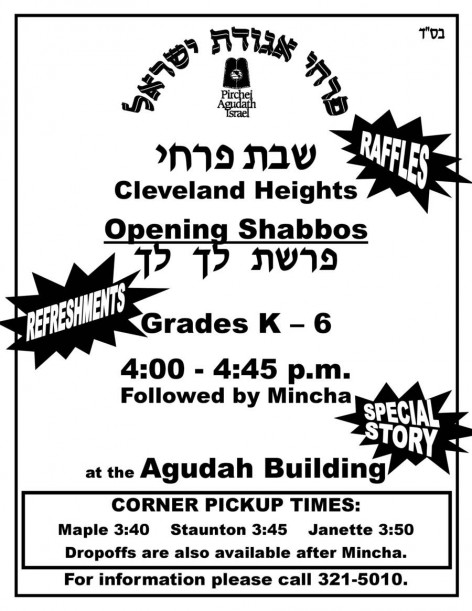 aguda pirchei shabbos