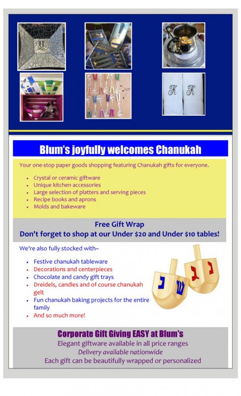 Blum's Welcomes Chanuka