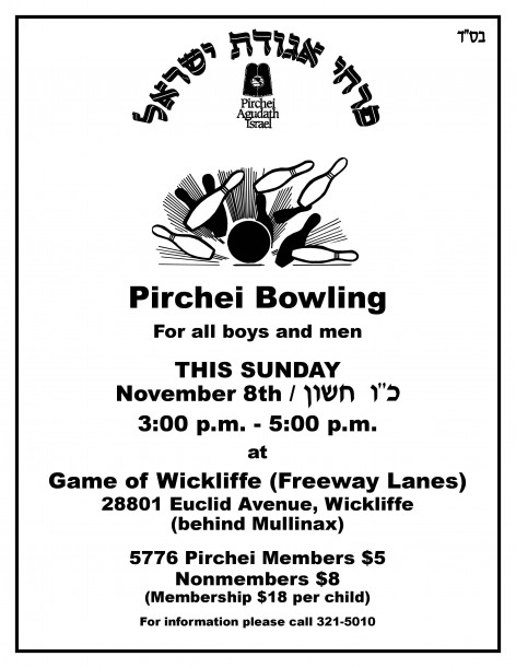 aguda pirchei bowling