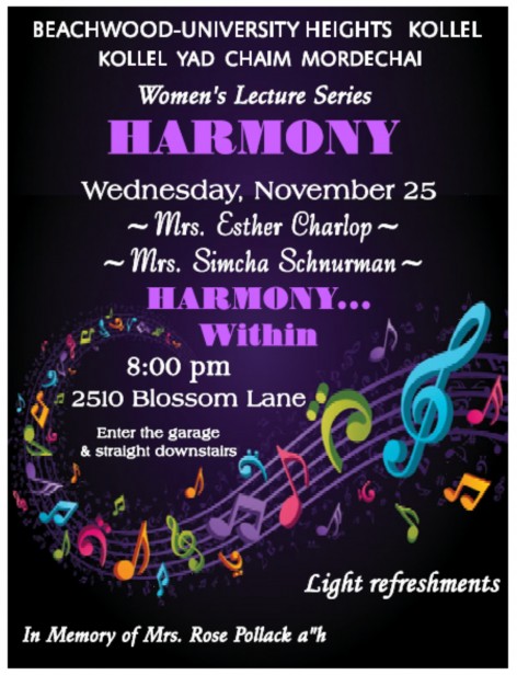 ladies shiur 2015-16 reminder 1