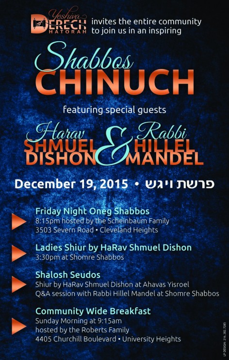 shabbos chinuch poster