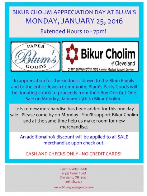 BIKUR CHOLIM APPRECATION DAY AT BLUMS