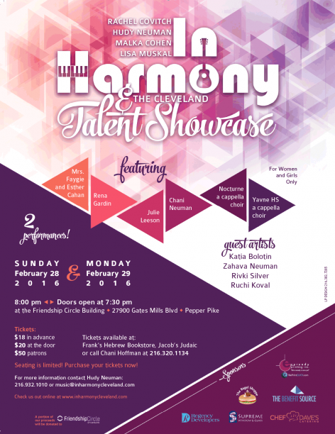 concert-flyer-final---2016