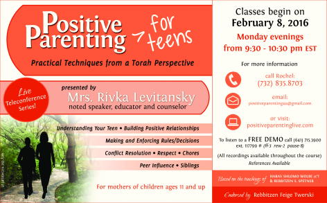 half page teen ad winter 16 (1)