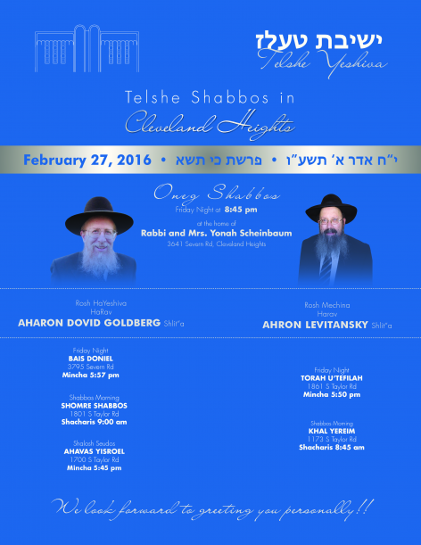shabbos in bchwd-Cleveland Hts 5776- new 8x11