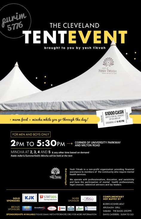 CLETentEvent