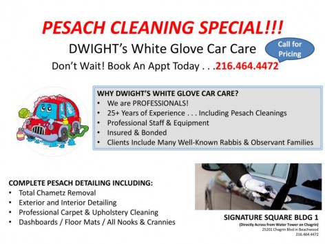 Dwight White Glove Ad