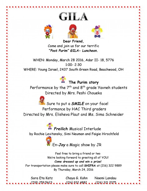 Purim 5776 GILA