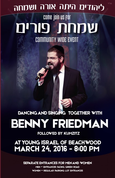 Purim-Event-Flyer--flat