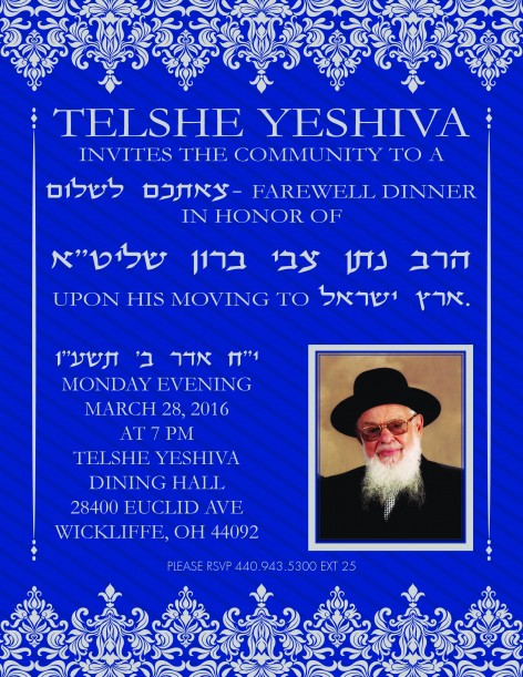 Rabbi Baron tzeischem lshalom.FINAL