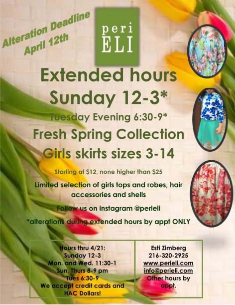 summer sale ad 2016 clearance