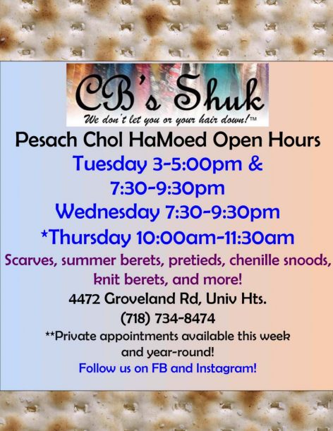 2016_cholhamoedopenhours