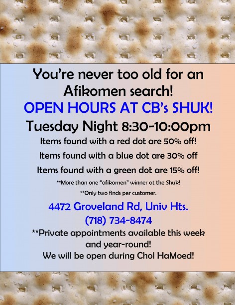 2016_new_shuk afikomen search