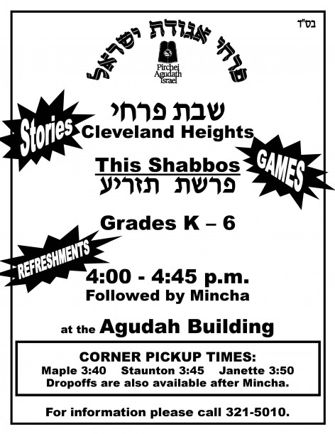 aguda pirchei shabbos