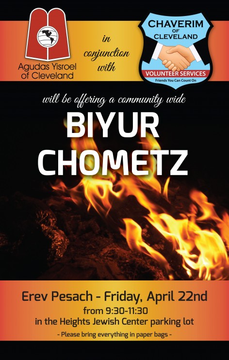 agudah bc poster16.indd