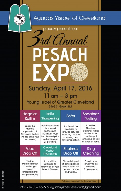 agudah pe poster16.indd