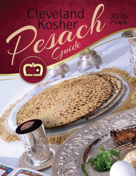 ck pesach guide cover.1