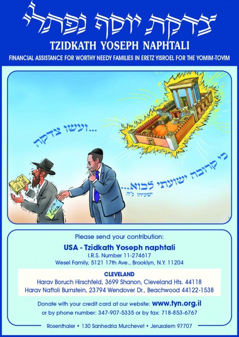 מודעה לקליבלנ ד