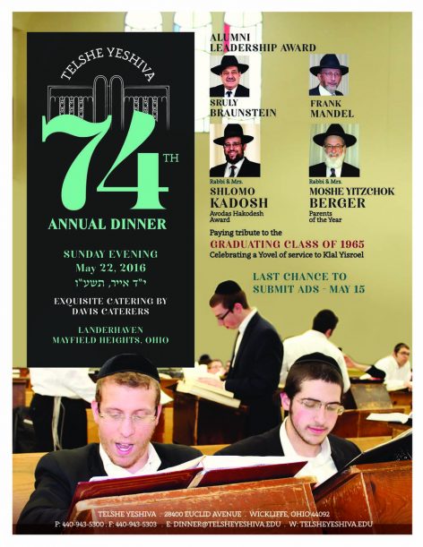 PosterTelsheWickliffe8.5x11b