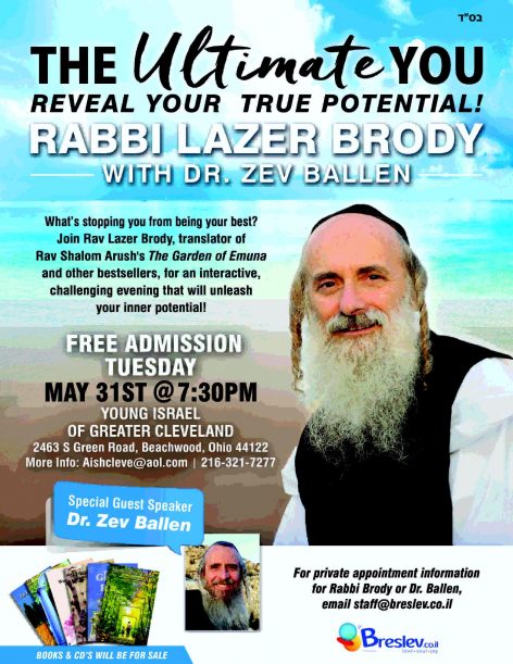 RavBrody_for email 1