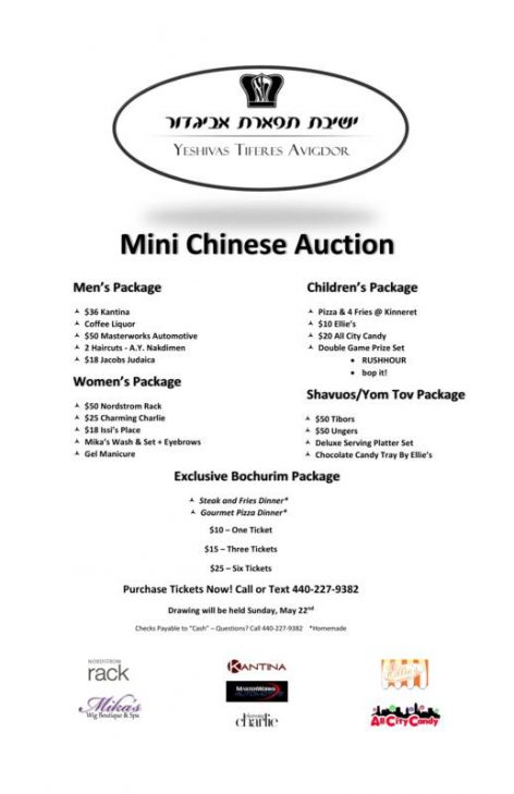 Yeshiva Tiferes Avigdor - Mini Chinese Auction