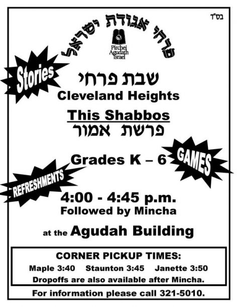 aguda pirchei shabbos