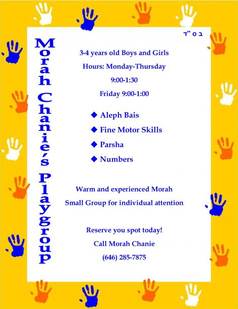 playgroup ad 2014 hoffman good