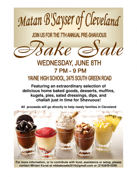 shavuous bake sale 2016 no sponsors
