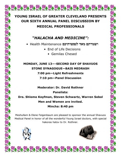 Shavuos Medical Panel 6.13.16