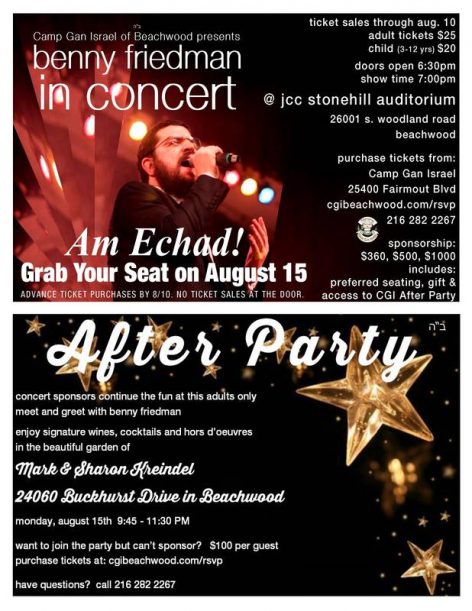 Concert & Cocktail - Aug 15, 2016