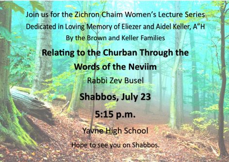 Shabbos July 23 2016