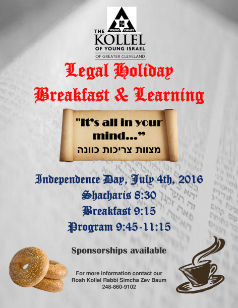 YI Kollel Legal Holiday Learning 07.04.16