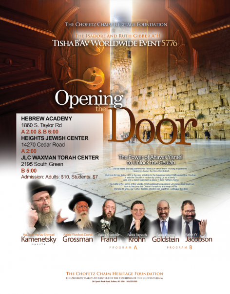 Tisha B'Av 5776 8.5x11 A&B