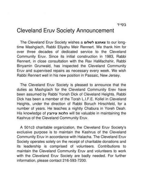 2016-09-07-rennert-farewell-8-29-2016