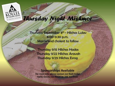yigc kollel flyer