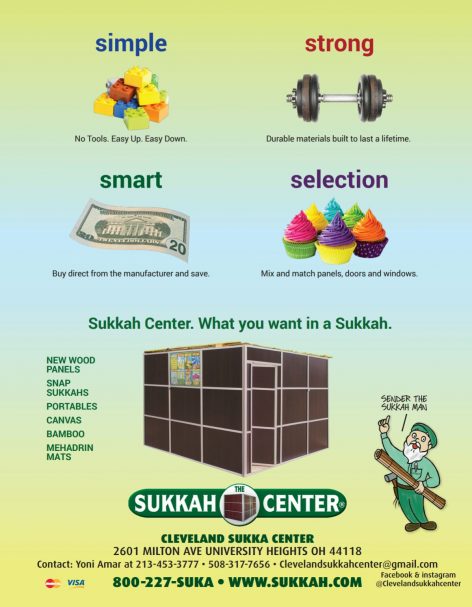 2016-09-15-sukkah-center