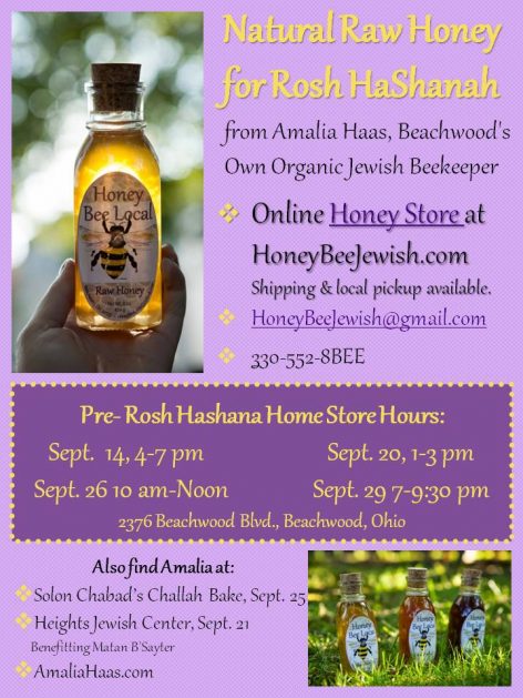 2016-09-19-honeybee-2016-prerh-sale-flyer
