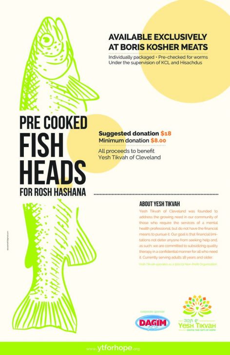 2016-09-21-yesh-tikva-ad