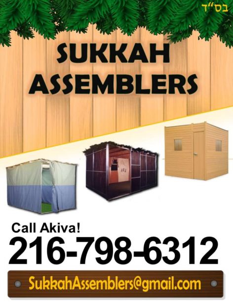 2016-09-25-akiva-sukkah-assemblers-5777