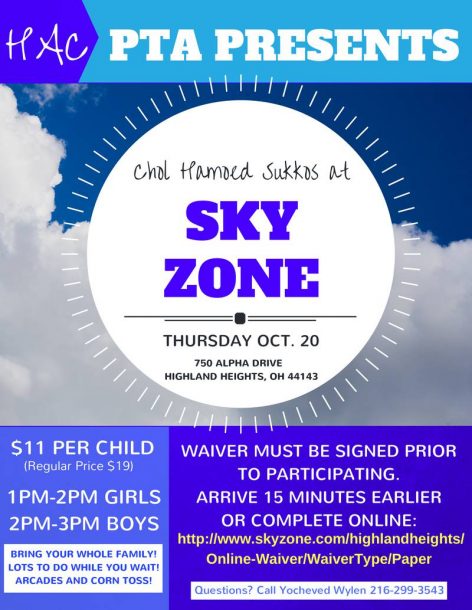 2016-09-28-sky-zone-chol-homoed
