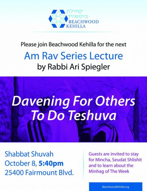 2016-10-06-am-rav-lecture-shabbat-shuva-5777