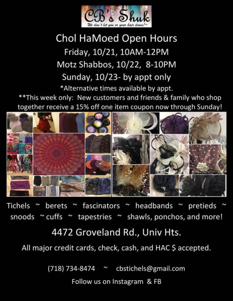 2016-10-20-cb-new-chol-hamoed-open-hours