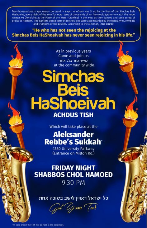 Cleveland Aleksander Rebbe Simchas Beis Hashoeva Sukkos 2016