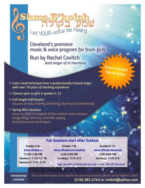 2016-10-27-covich-sbk-fall-flyer_1