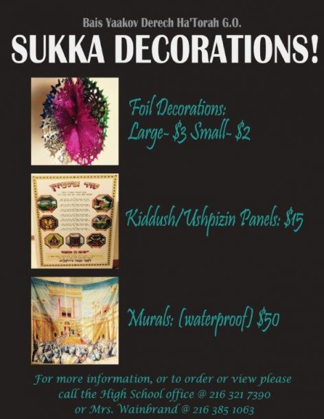 sukka-decorations