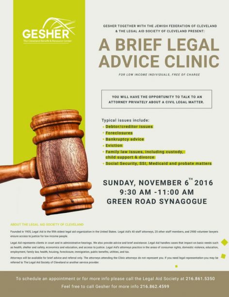 2016-11-01-gesher-legal-advice-flyer-1