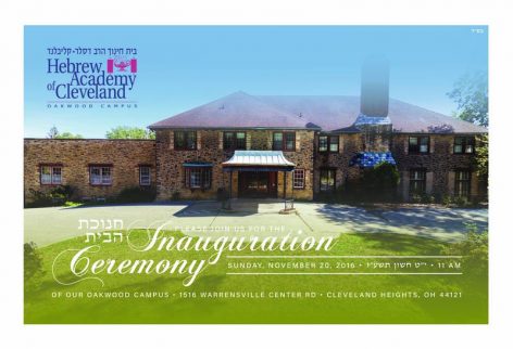 2016-11-02-hac-inauguration